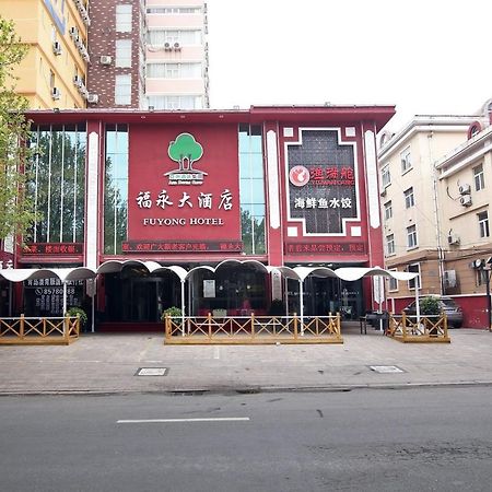 Qingdao Fu Yong Hotel Exteriér fotografie