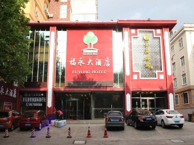 Qingdao Fu Yong Hotel Exteriér fotografie